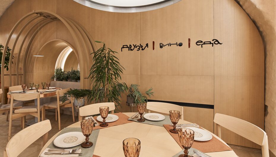 Ресторан Lamb