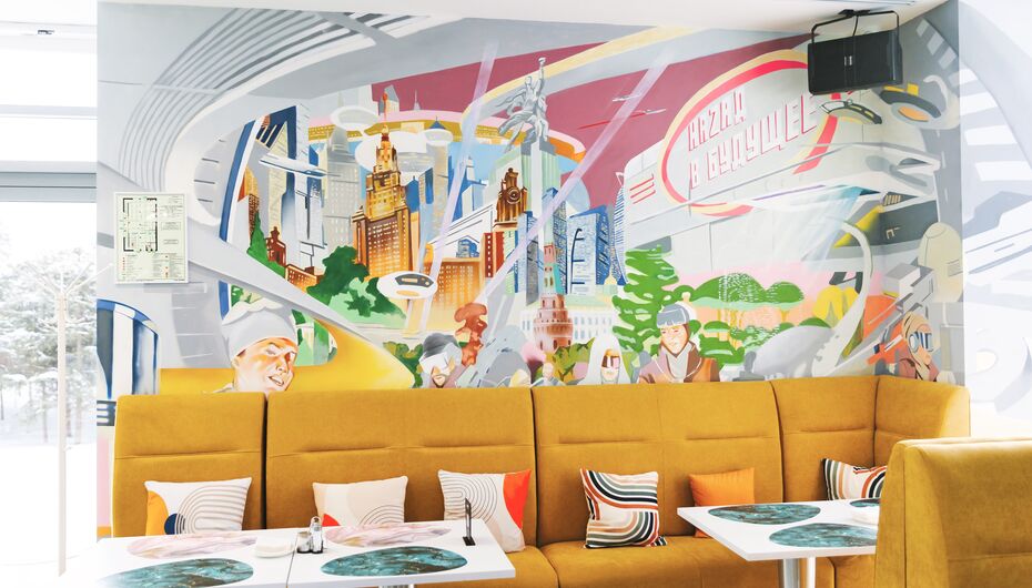 Ресторан Назад в будущее