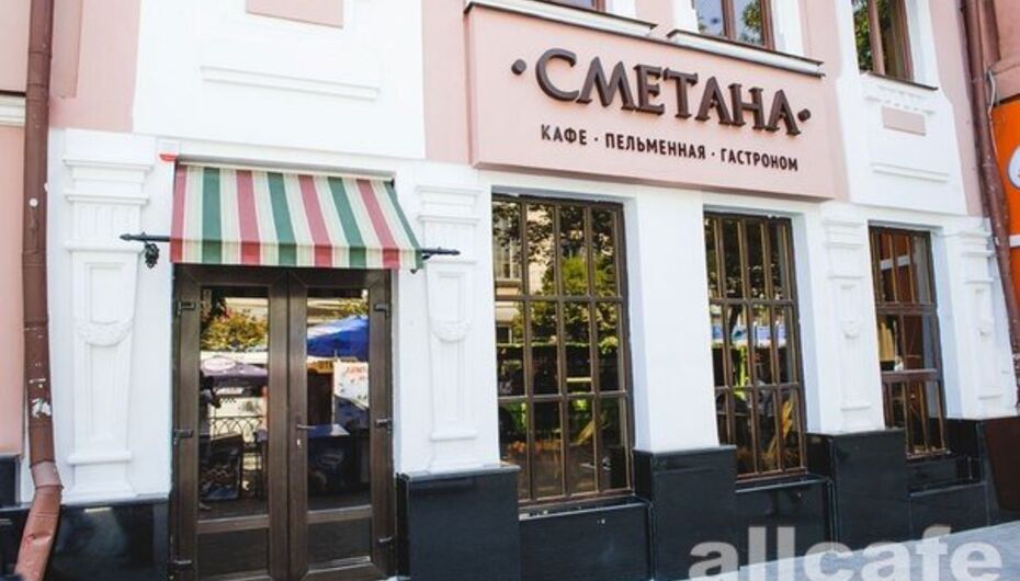 Отзывы о кафе Сметана