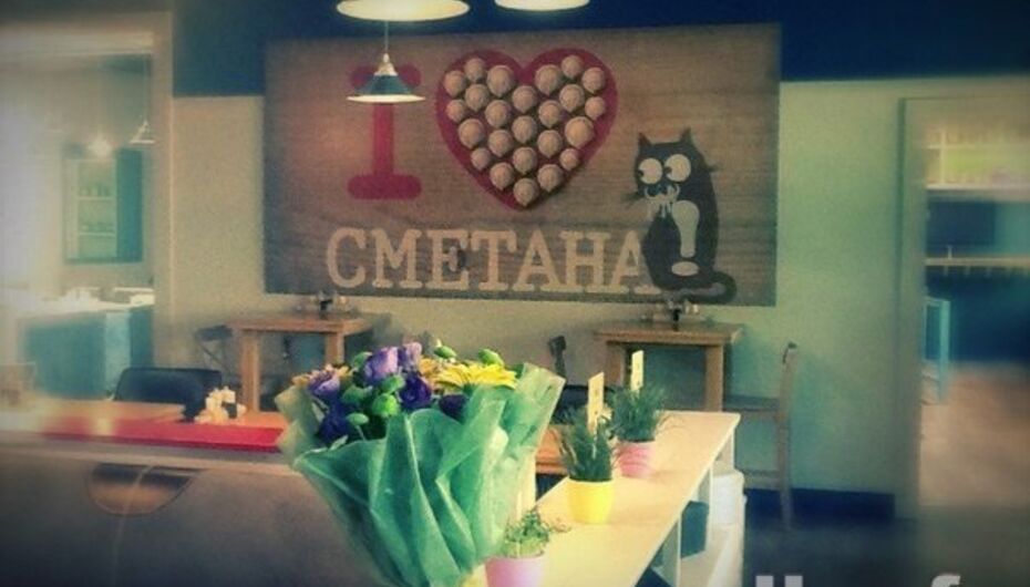 Отзывы о кафе Сметана