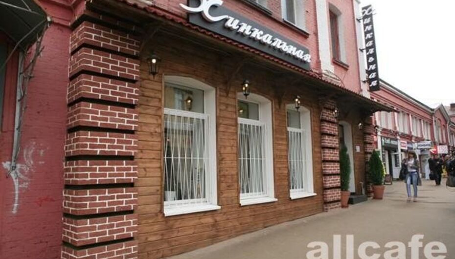 Отзывы о кафе Хинкальная