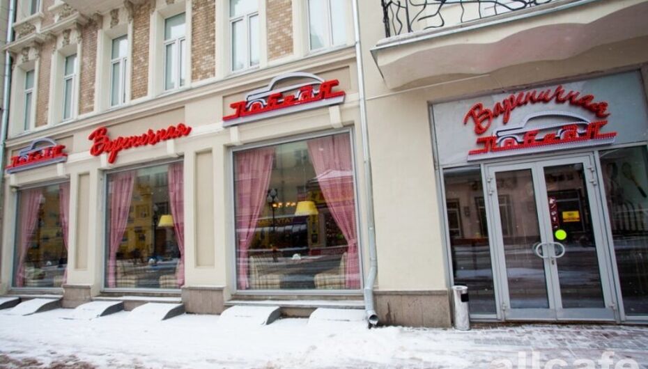 Отзывы о кафе Вареничная №1