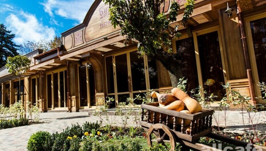 Отзывы о ресторане БумБараш