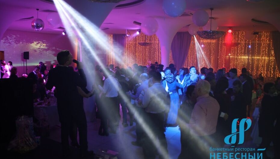 Отзывы о банкетном зале Небесный