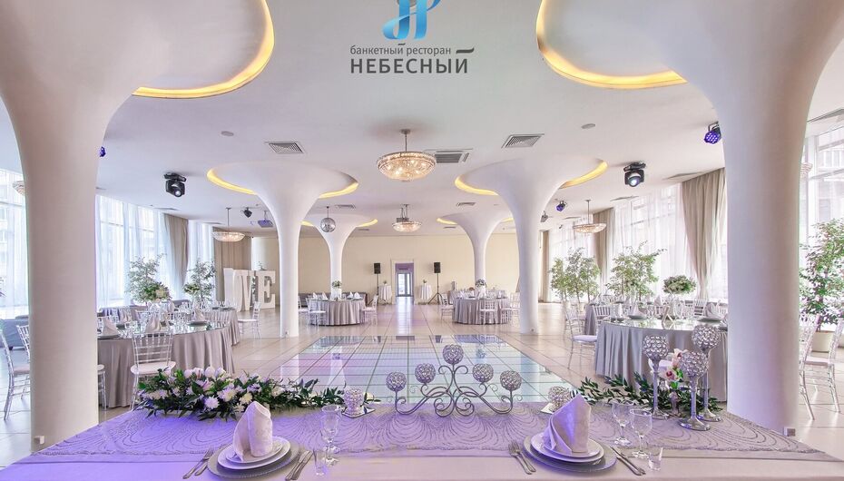 Отзывы о банкетном зале Небесный