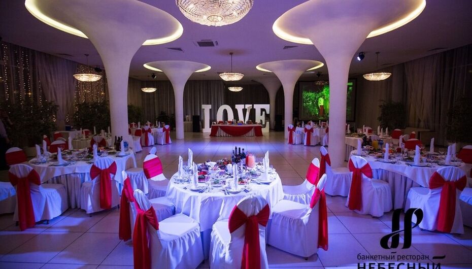 Отзывы о банкетном зале Небесный