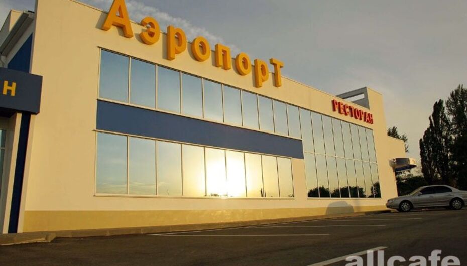 Отзывы о ресторане Аэропорт