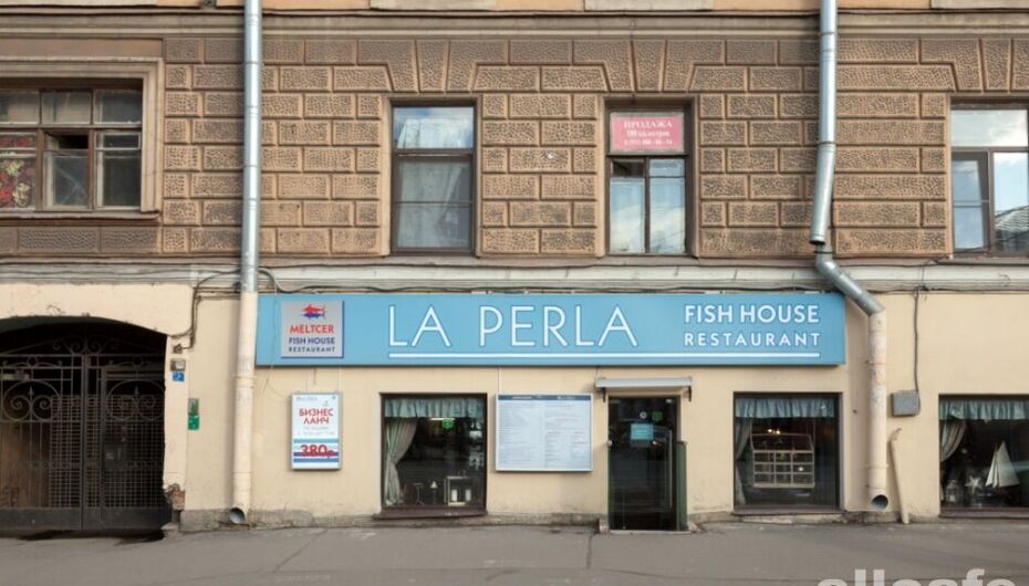 Отзывы о ресторане La Perla Fish House
