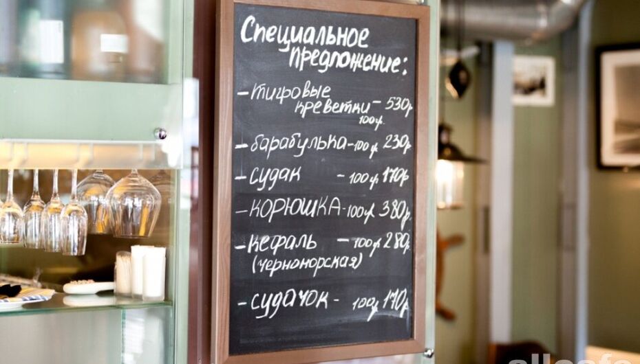 Отзывы о ресторане La Perla Fish House