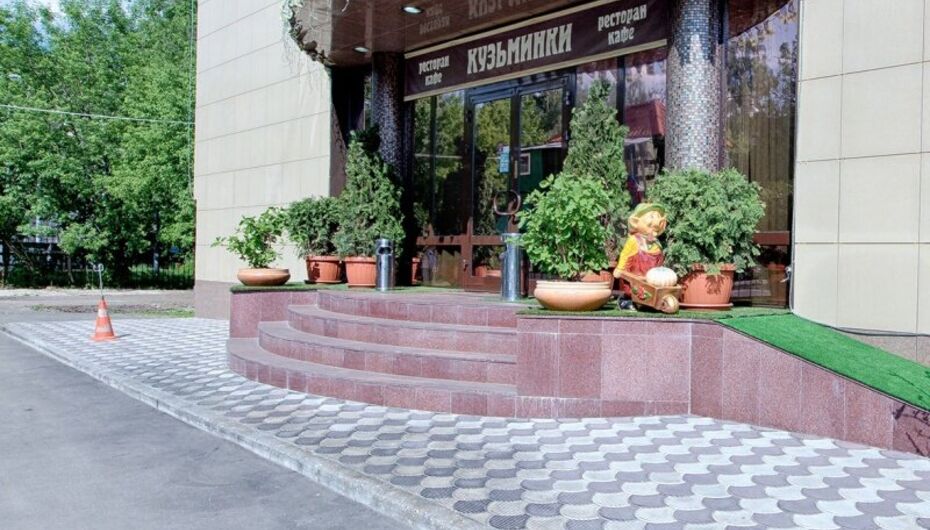 Кафе-ресторан Кузьминки