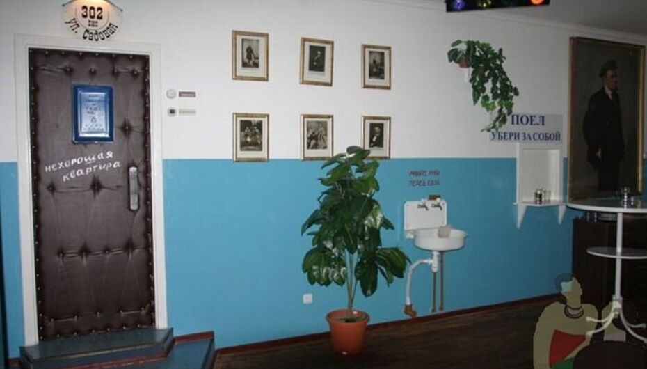 Ночной клуб Колорадский папа