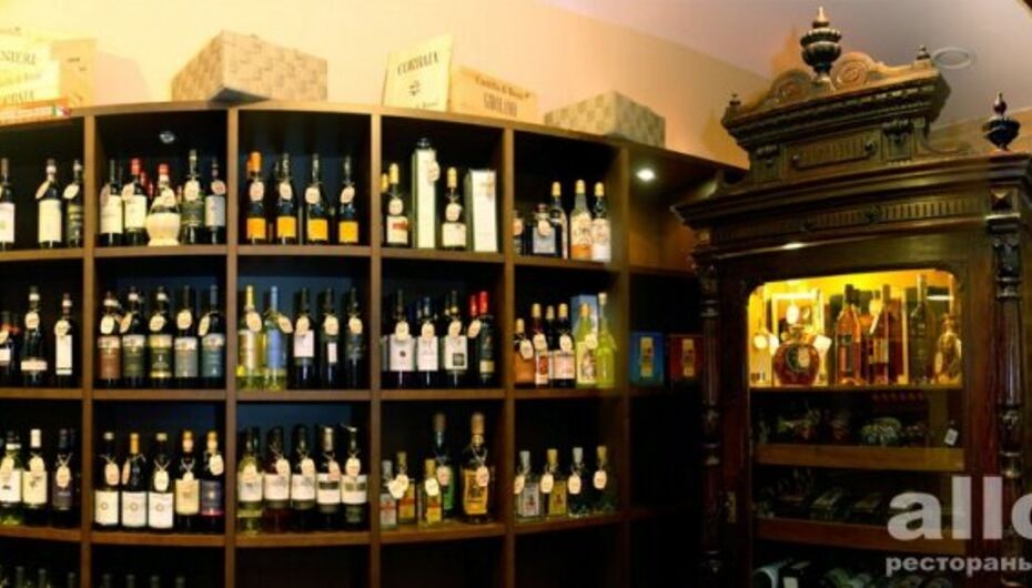 Винный бар ProWine's