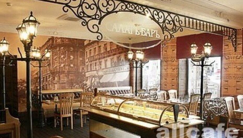 Пивной ресторан Квасъ