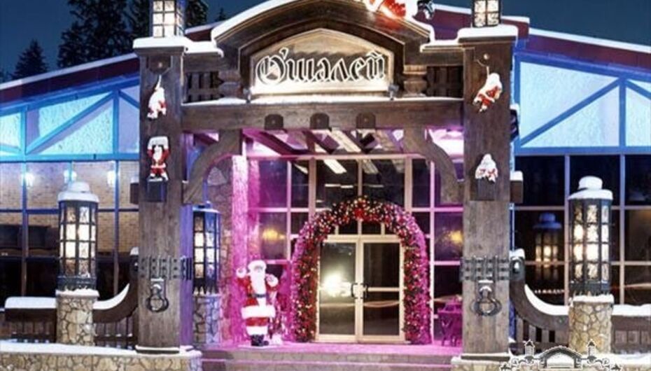 Ресторан О`Шалей