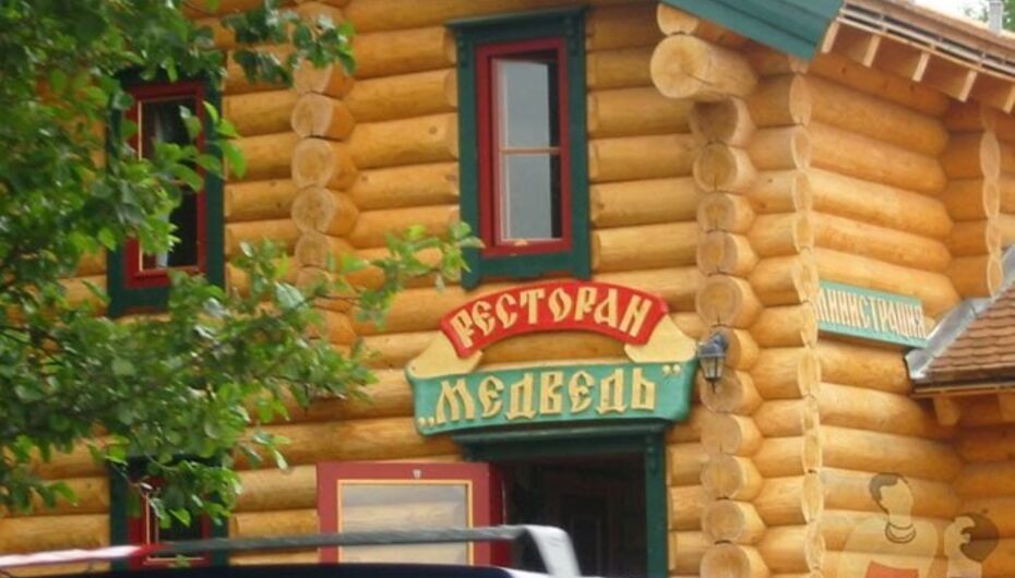 Отзывы о ресторане Медведь