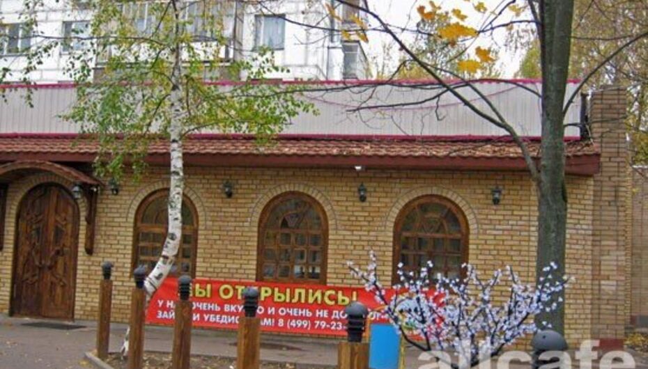 Отзывы о ресторане Райская трапеза