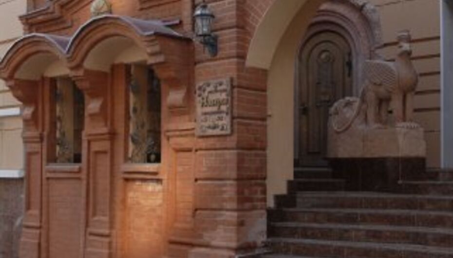 Ресторан Наири