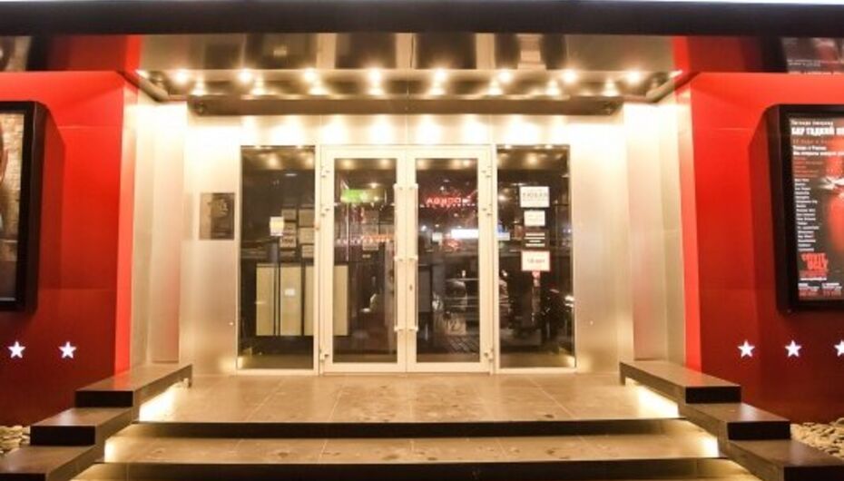 Бар Гадкий Койот