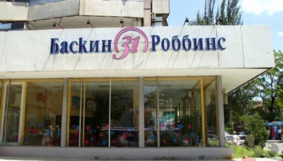 Бистро Блин сити