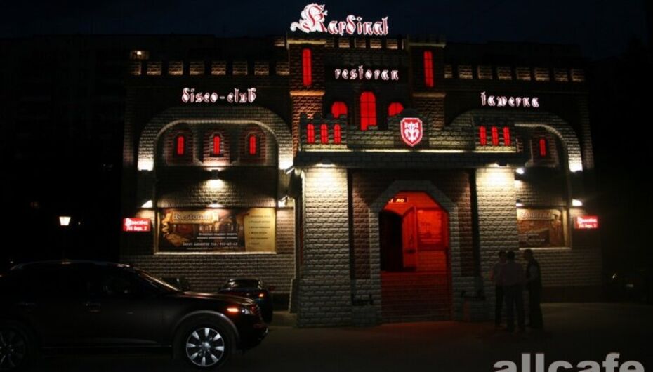 Диско-бар Кардинал