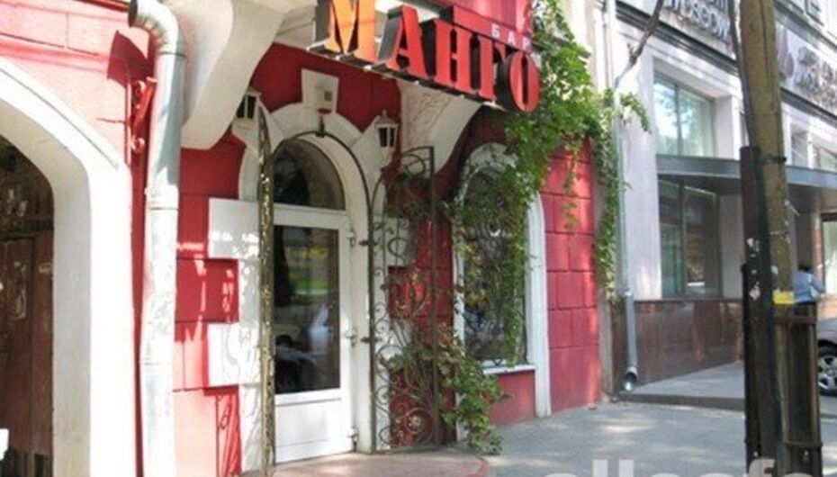 Кафе-бар Манго