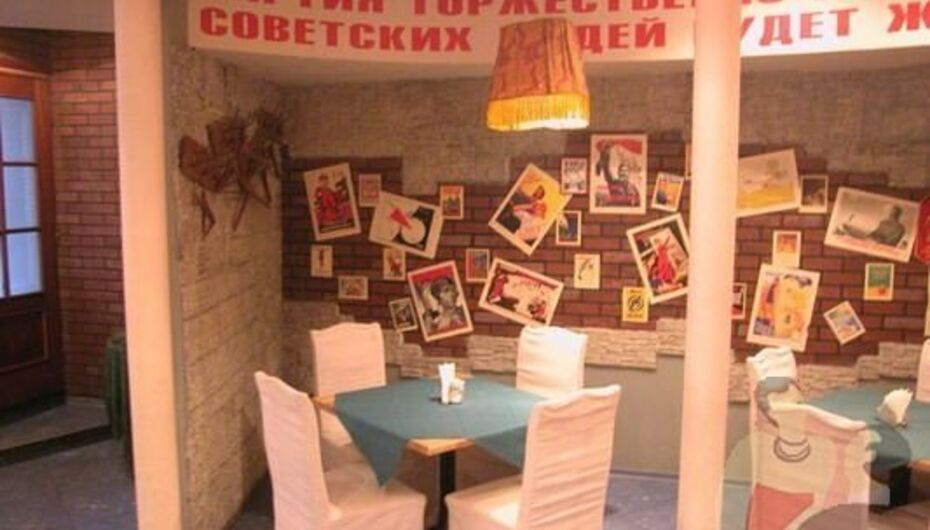 Арт-кафе Правда