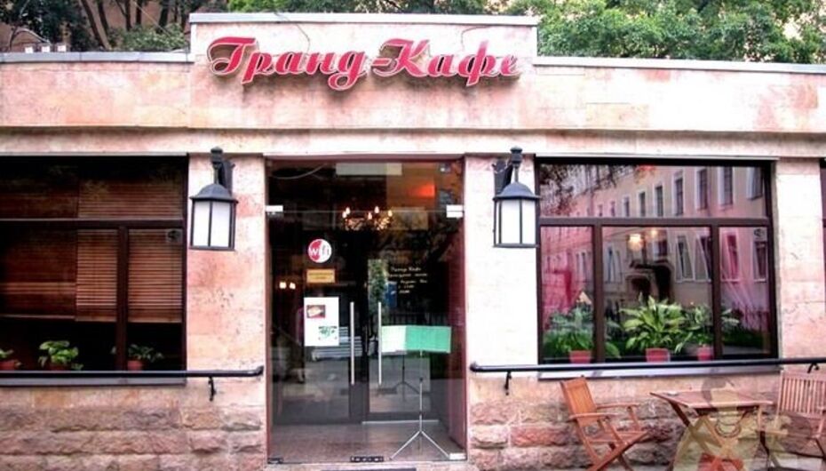 Гранд-кафе Троицкий мост