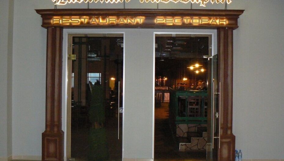 Пивной ресторан Частная пивоварня Пулково III