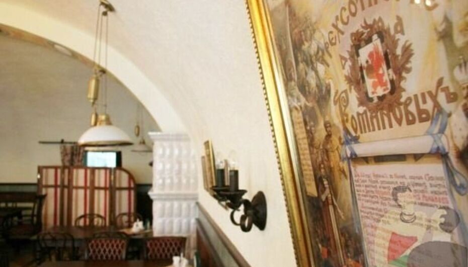 Ресторан Пяткинъ