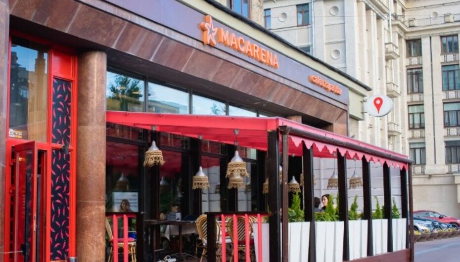 Ресторан Macarena / Макарена
