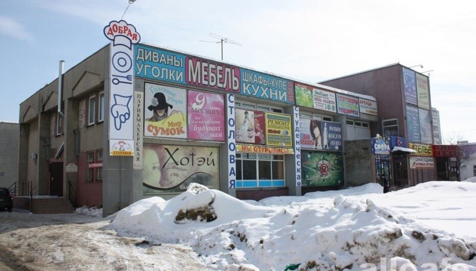 Кафе Добрая столовая