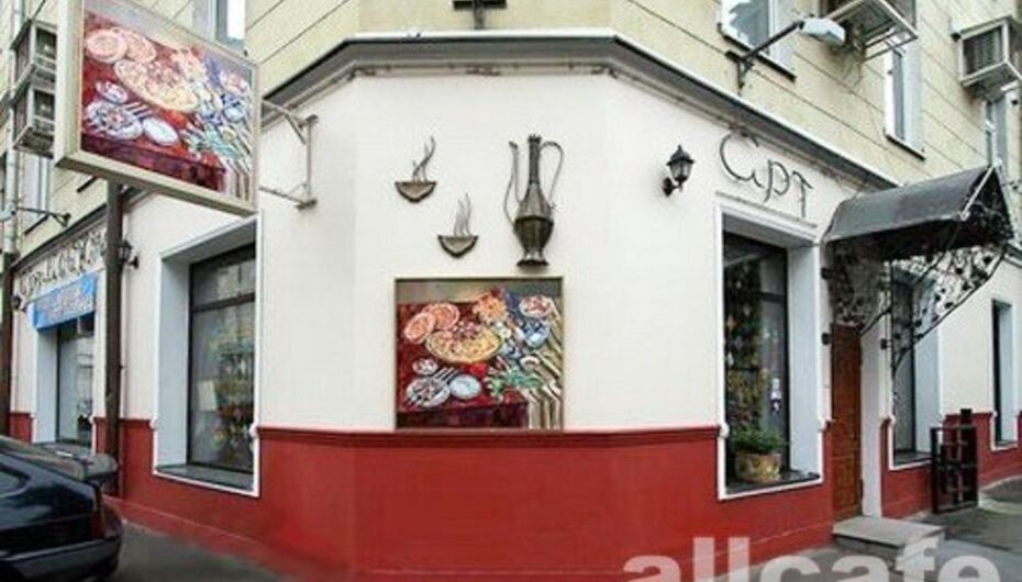 Ресторан Арт Чайхона