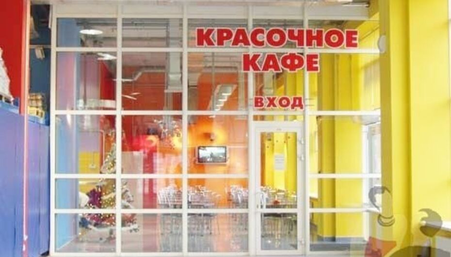 Магазин Ордер Н Новгород