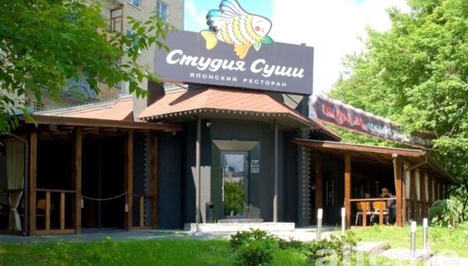 Ресторан Студия Суши