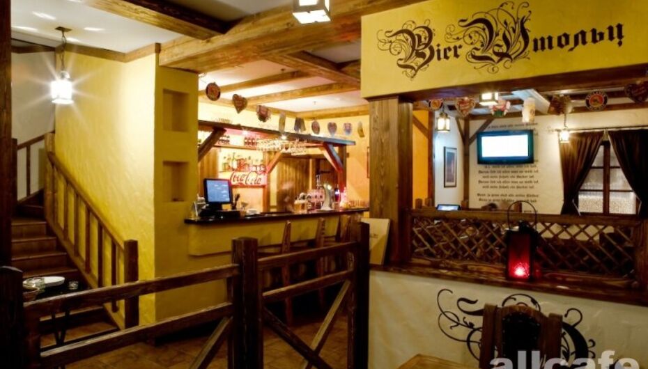 Пивной ресторан БирШтольц / BierSсhtolz