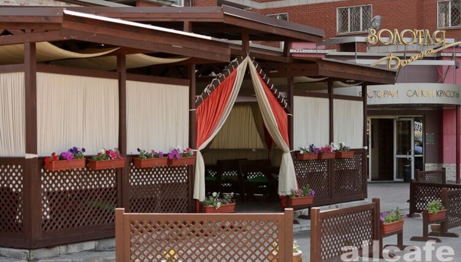 Ресторан Золотая долина