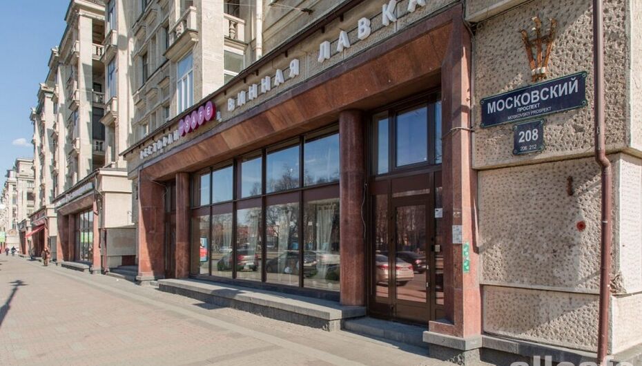 Ресторан The Safe