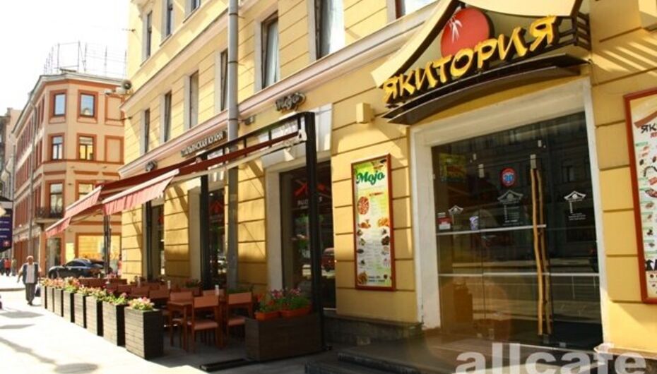 Якитория Санкт Петербург