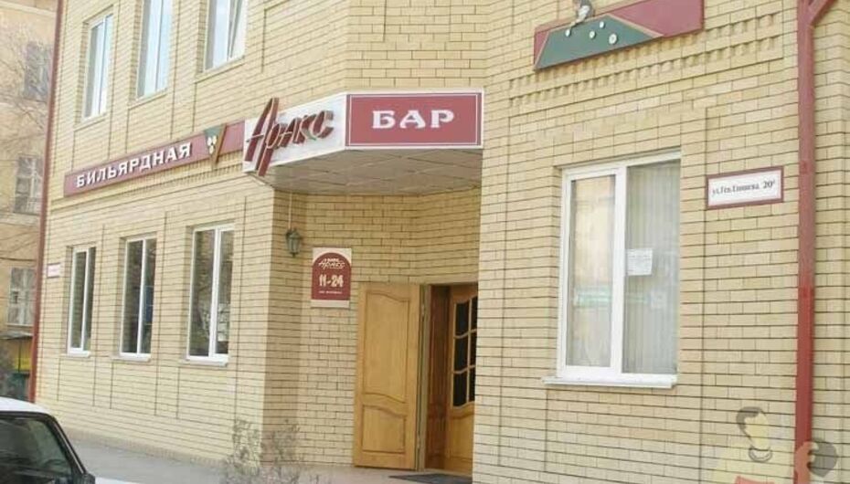 Отзывы о ресторане Аракс