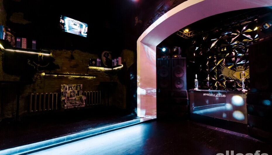Отзывы о ночном клубе Prodj / Продиджей