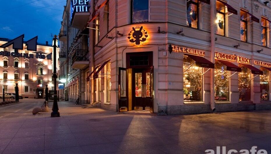 Отзывы о ресторане Длинный хвост