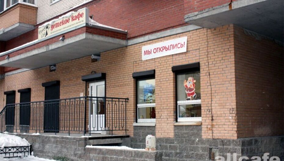 Кафе Pussy cat / Пуси кэт