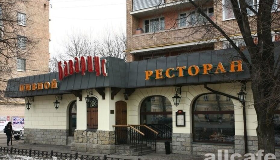 Пивной ресторан Бавариус