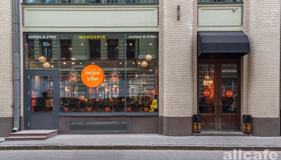 Ресторан Мандарин. Лапша и Утки