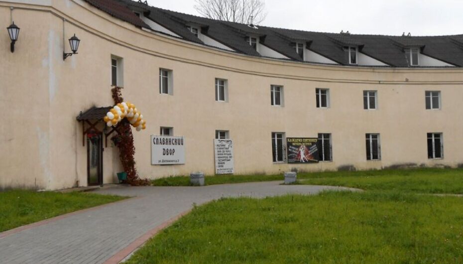 Отзывы о ресторане Славянский двор