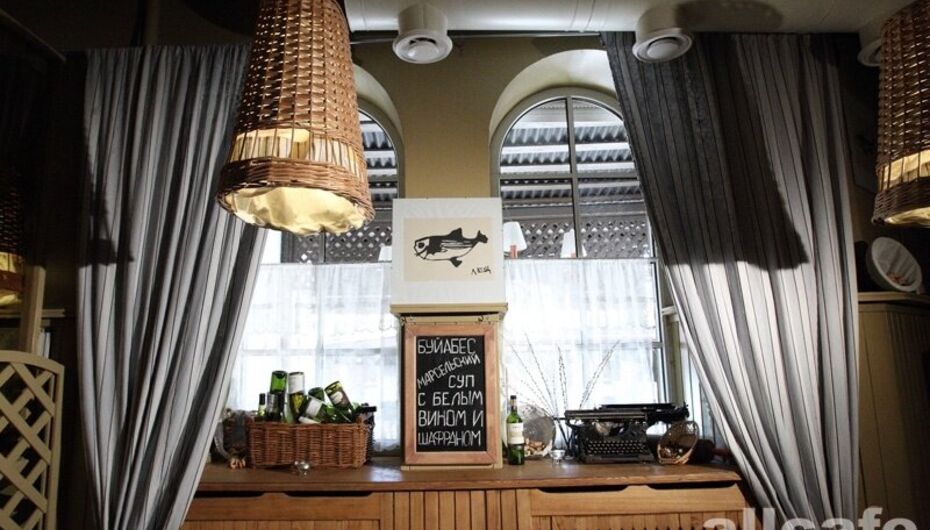 Ресторан Рыба