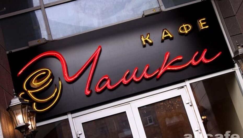 Помещение, 500 м², 1500000 в месяц, по адресу Москва, проезд Шмитовский, д 16 ст