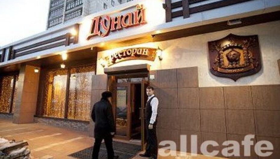 Отзывы о ресторане Дунай