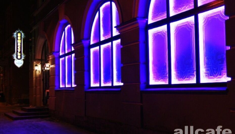 Гранд-кафе Поместье