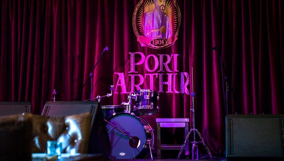 Бар-ресторан ПортЪ АртурЪ